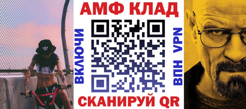 Купить где  Юрьев-Польский  АМФ Premium 