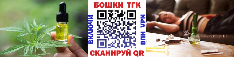 Купить закладки  Юрьев-Польский  Canna-Cookies конопля 
