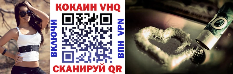 Купить закладки  Юрьев-Польский  КОКАИН 98% 