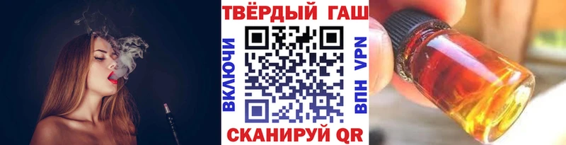 Купить  Юрьев-Польский  Гашиш убойный 
