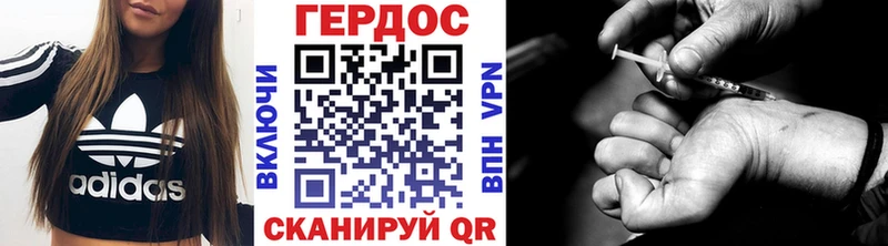 Купить  Юрьев-Польский  ГЕРОИН Heroin 