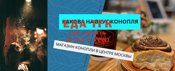 мдма Зеленокумск