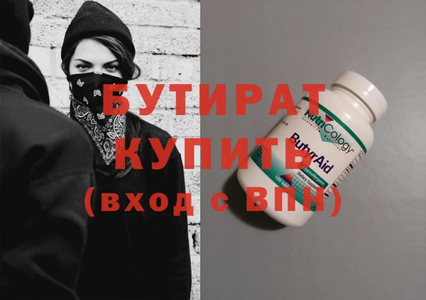 ALPHA-PVP Зеленодольск