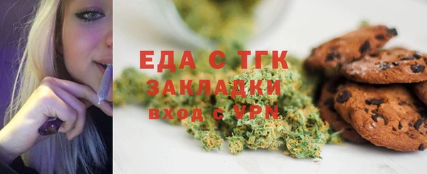 мдма Зеленокумск