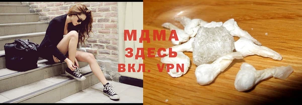 ALPHA-PVP Зеленодольск