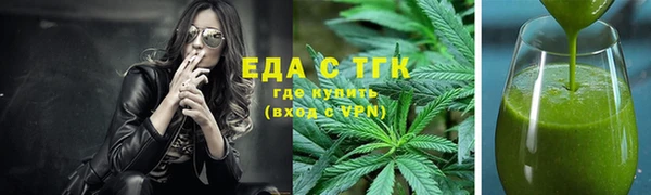 мдма Зеленокумск