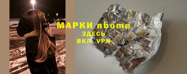 ALPHA-PVP Зеленодольск