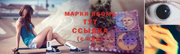 ALPHA-PVP Зеленодольск
