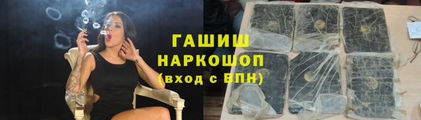 ALPHA-PVP Зеленодольск
