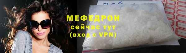 ALPHA-PVP Зеленодольск