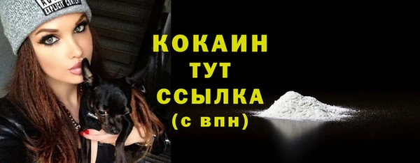 мдма Зеленокумск