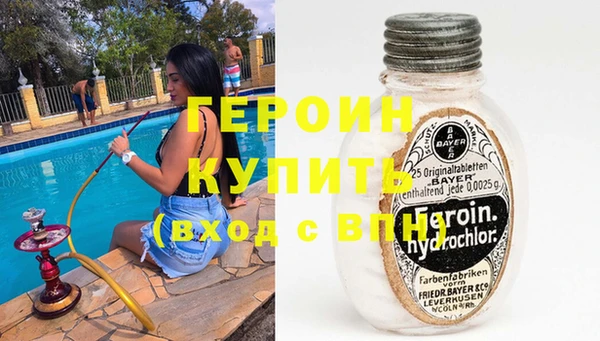 герыч Зерноград