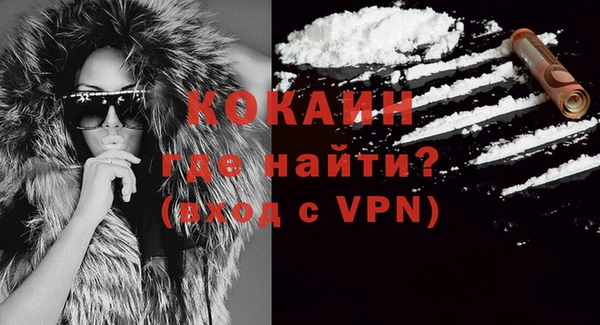 ALPHA-PVP Зеленодольск