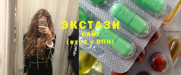 мдма Зеленокумск