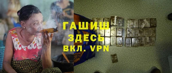 мдма Зеленокумск