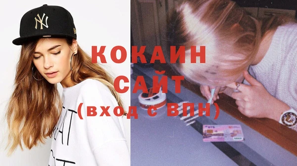 мдма Зеленокумск