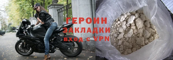 герыч Зерноград
