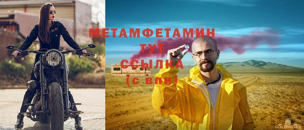 ALPHA-PVP Зеленодольск