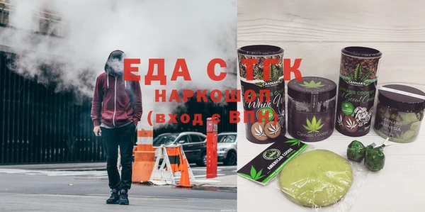 ALPHA-PVP Зеленодольск