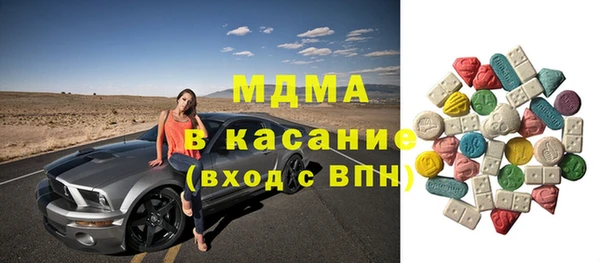 мдма Зеленокумск