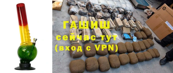 мдма Зеленокумск