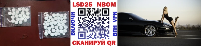 Лсд 25 экстази кислота  Купить где  Юрьев-Польский 