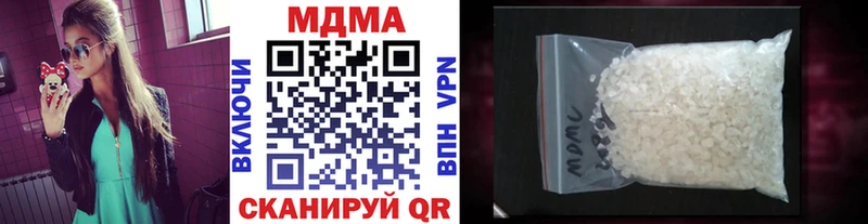 MDMA молли  Купить закладки  Юрьев-Польский 