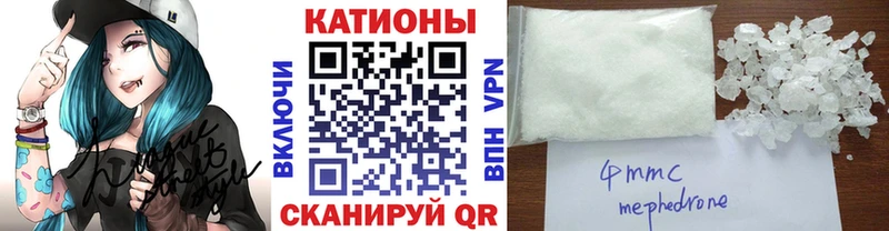 МЯУ-МЯУ VHQ  Купить  Юрьев-Польский 