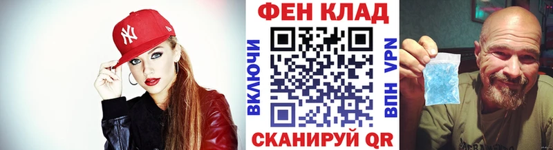 МЕТАМФЕТАМИН Methamphetamine  Купить  Юрьев-Польский 