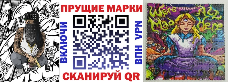 Купить где  Юрьев-Польский  Марки 25I-NBOMe 1,8мг 