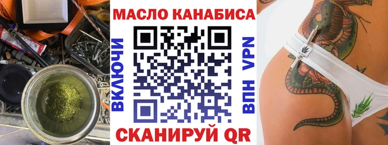 Купить закладки  Юрьев-Польский  ТГК концентрат 