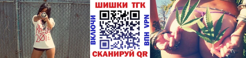 Канабис семена  Купить где  Юрьев-Польский 
